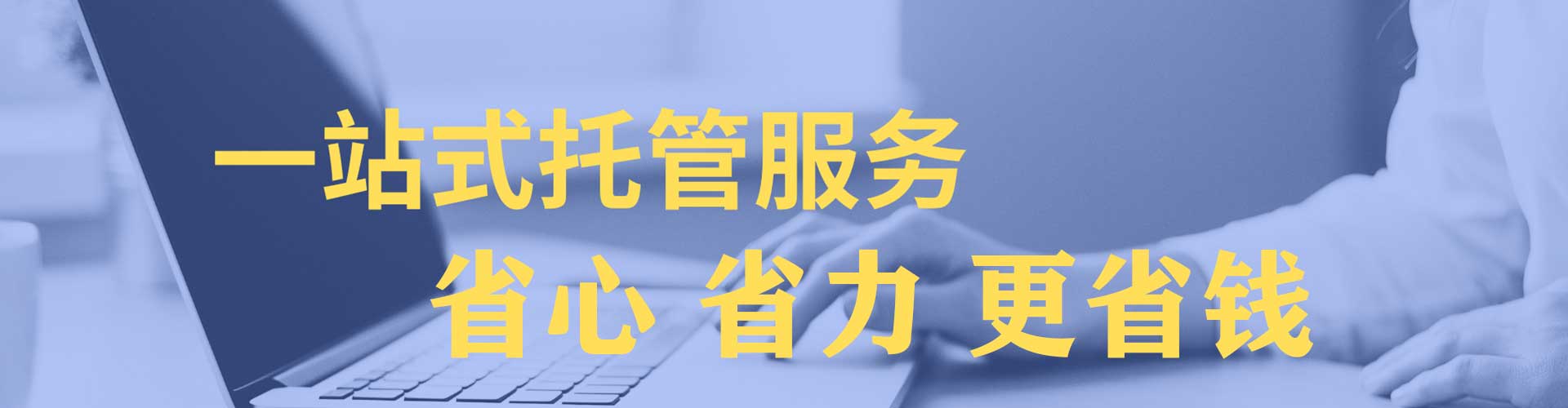息烽百度竞价包年