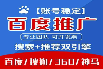 案例分享：SEM代运营服务公司助力企业品牌知名度