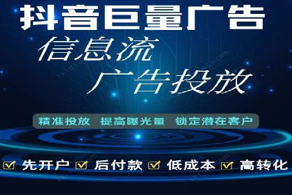 成功案例：竞价推广助力企业拓展海外市场