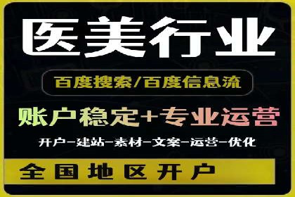 竞价市场中的端口开户策略案例