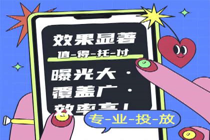 企业在sem代运营公司的帮助下实现业绩飞跃