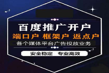 企业SEM优化托管实战案例