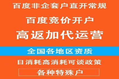 案例分享：百度运营推广助力企业实现业绩翻倍